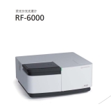 芦淞岛津荧光分光光度计RF-6000