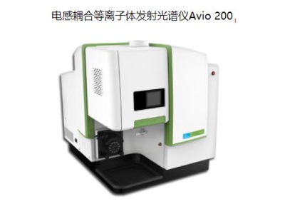 芦淞珀金埃尔默ICP Avio 200